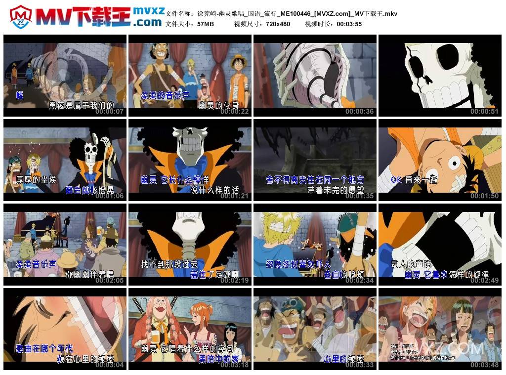 徐莞崎-幽灵歌唱_国语_流行_ME100446